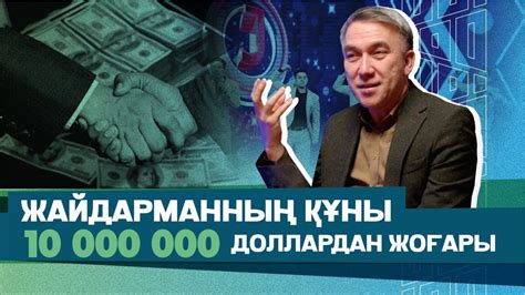 Дедалі більше українських казино прагнуть працювати